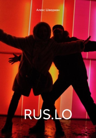 . RUS.LO