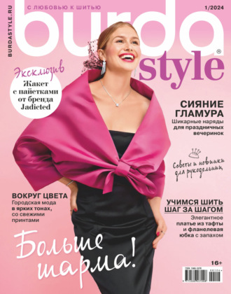 . Burda №01/2024
