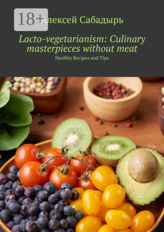 . Lacto-vegetarianism: Culinary masterpieces without meat. Healthy Recipes and Tips