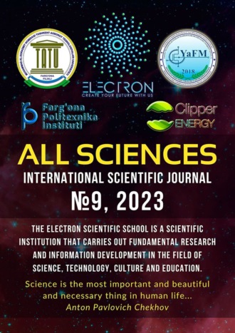 . All sciences. №9, 2023. International Scientific Journal