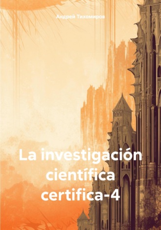 . La investigación científica certifica-4