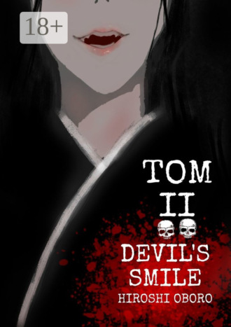 Hiroshi Oboro. Devil’s Smile. Tом II