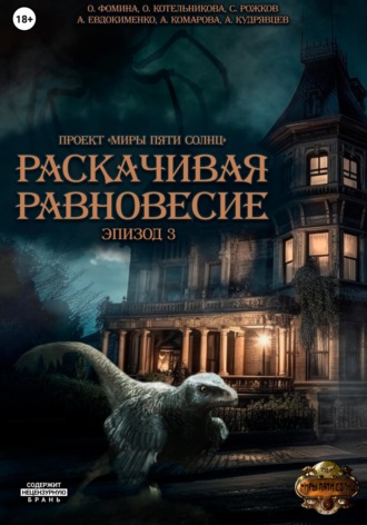. Проект 