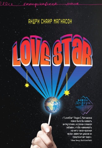 . LoveStar