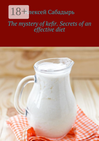 . The mystery of kefir. Secrets of an effective diet