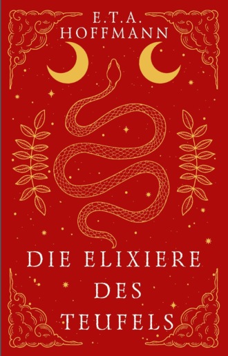 Эрнст Теодор Амадей Гофман. Die Elixiere des Teufels / Эликсиры Сатаны