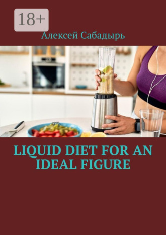 . Liquid diet for an ideal figure
