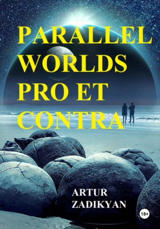 . Parallel Worlds pro et contra