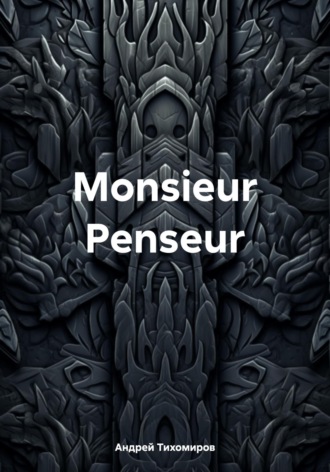 . Monsieur Penseur