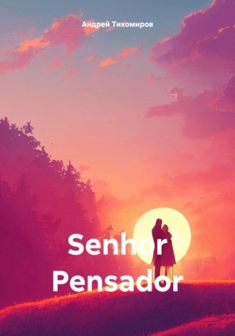 Андрей Тихомиров. Senhor Pensador