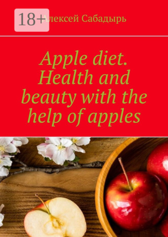 . Apple diet. Health and beauty with the help of apples