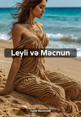 Vahid Məmmədli. Leyli və Məcnun