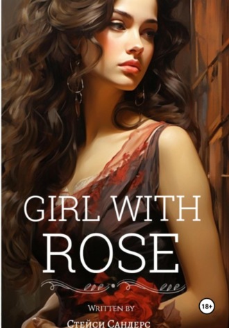 . Girl with Rose