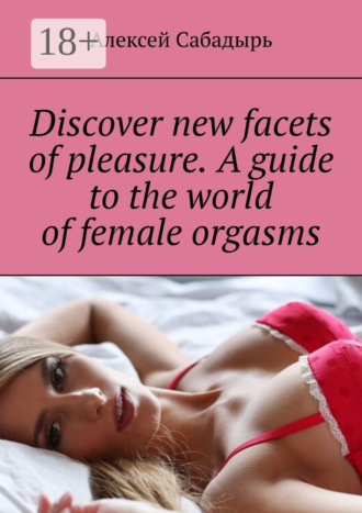 . Discover new facets of pleasure. A guide to the world of female orgasms