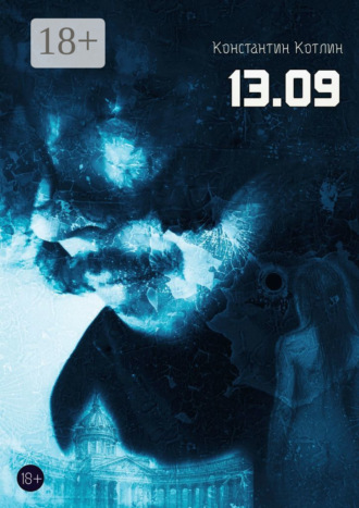 . 13.09