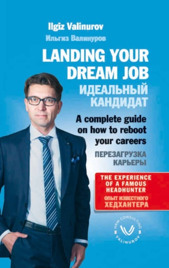 . Landing your dream job. A complete guide on how to reboot your career