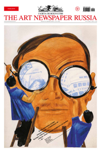 . The Art Newspaper Russia №02 / март 2024