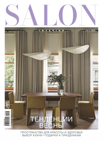 . SALON-interior №03/2024