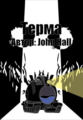John Hall. Терма