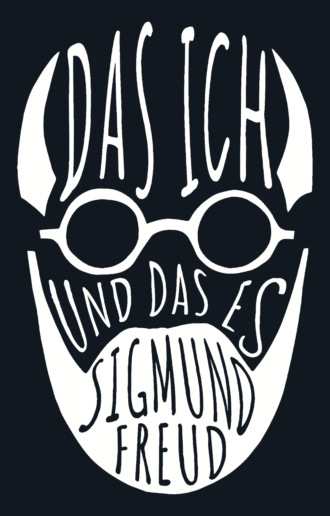 . Das Ich und das Es / Я и Оно