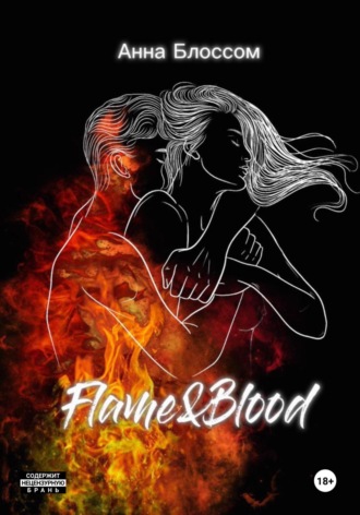 . Flame&Blood