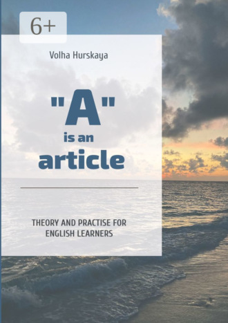 . «A» is an article. Theory and Practice for English Learners