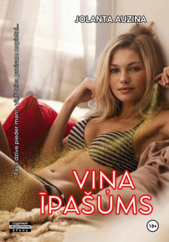 Jolanta Auziņa. Viņa īpašums