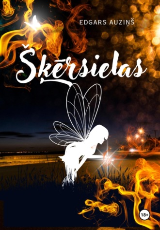 Edgars Auziņš. Šķērsielas