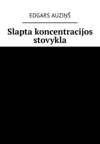 Edgars Auziņš. Slapta koncentracijos stovykla