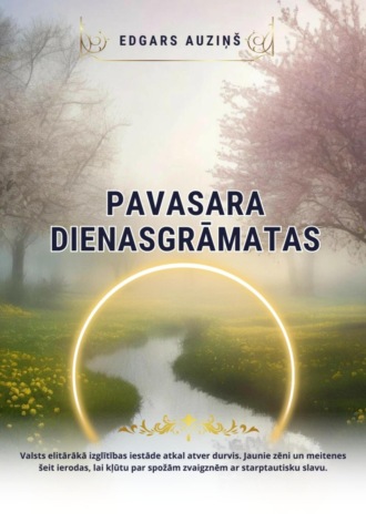 Edgars Auziņš. Pavasara dienasgrāmatas