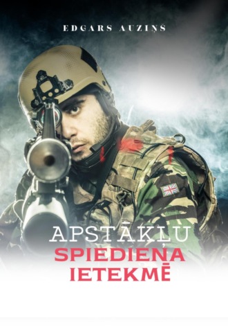 Edgars Auziņš. Apstākļu spiediena ietekmē