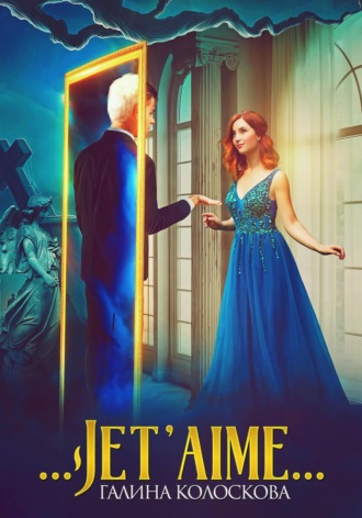 . …Jet'aime…