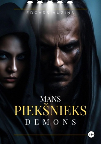 Edgars Auziņš. Mans piekšnieks demons