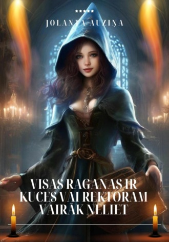 Jolanta Auziņa. Visas raganas ir kuces vai rektoram vairāk neliet