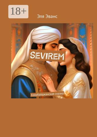 Эля Эванс. Sevirem. Азербайджанская сказка