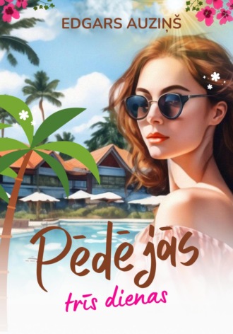 Edgars Auziņš. Pēdējās trīs dienas
