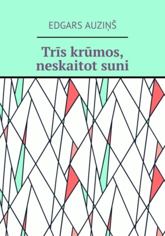 Edgars Auziņš. Trīs krūmos, neskaitot suni
