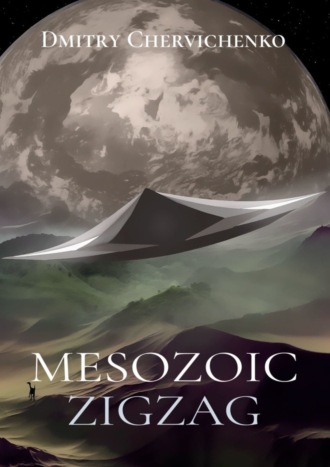 . Mesozoic zigzag