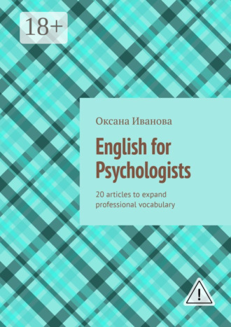 Оксана Вячеславовна Иванова. English for Psychologists. 20 articles to expand professional vocabulary