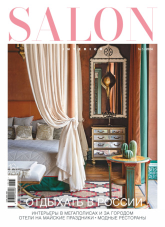 . SALON-interior №05/2024