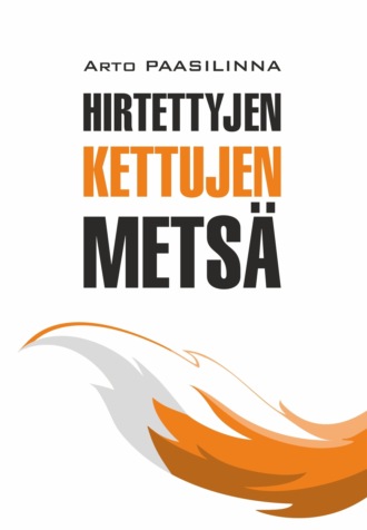Арто Паасилинна. Hirtettyjen kettujen metsä / Лес повешенных лисиц. Книга для чтения на финском языке