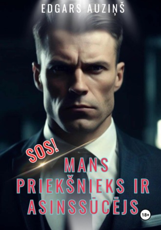 Edgars Auziņš. Sos! Mans priekšnieks ir asinssūcējs