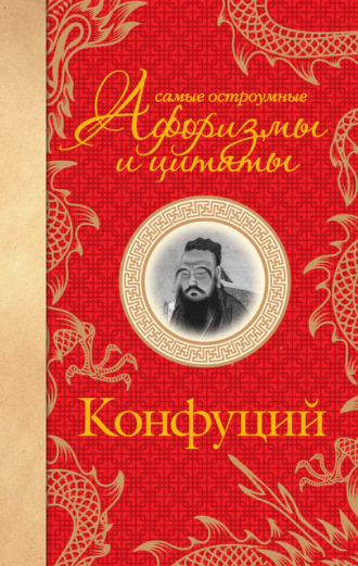 . Самые остроумные афоризмы и цитаты