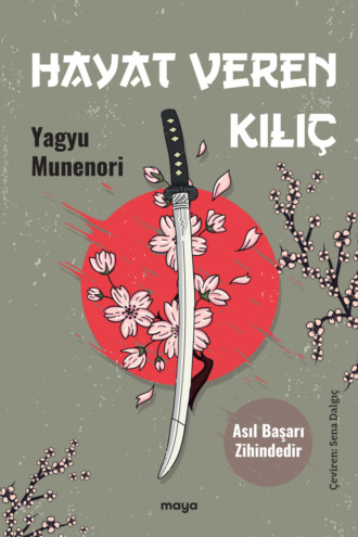 Yagyu  Munenori. Hayat Veren Kılıç