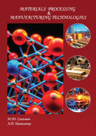 . Materials processing and manufacturing technologies