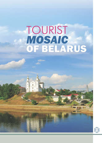 . Tourist Mosaic of Belarus