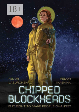 Fedor Laburchenko. Chipped blockheads