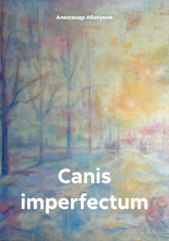 . Canis imperfectum