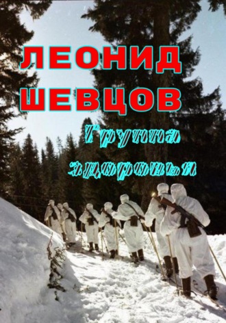 . Группа здоровья