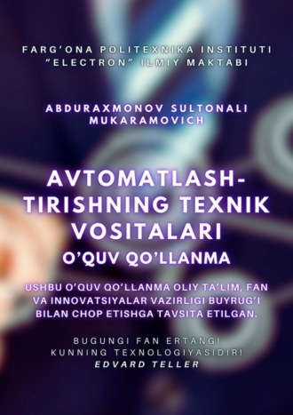 . Avtomatlashtirishning texnik vositalari. O’quv qo’llanma